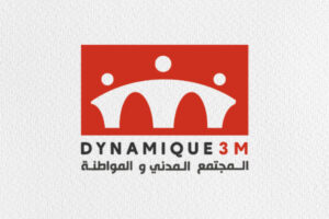 Dynamique 3M – المجتمع المدني والمواطنة