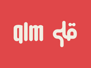 Questionner le Monde